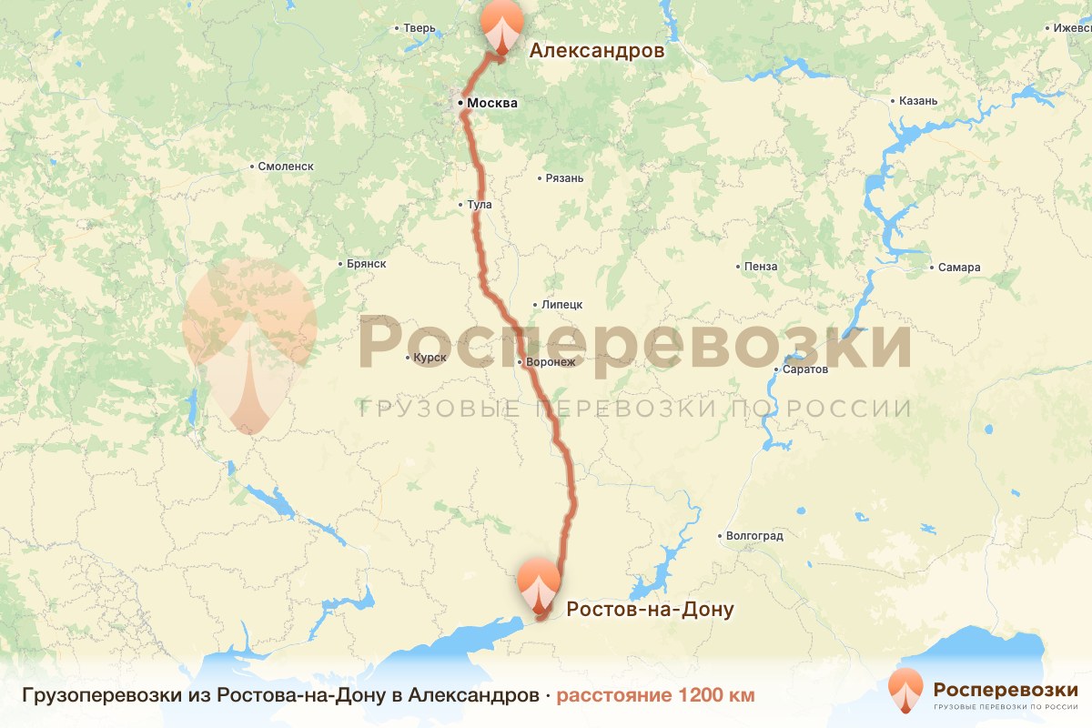 Грузоперевозки Ростов-на-Дону Александров