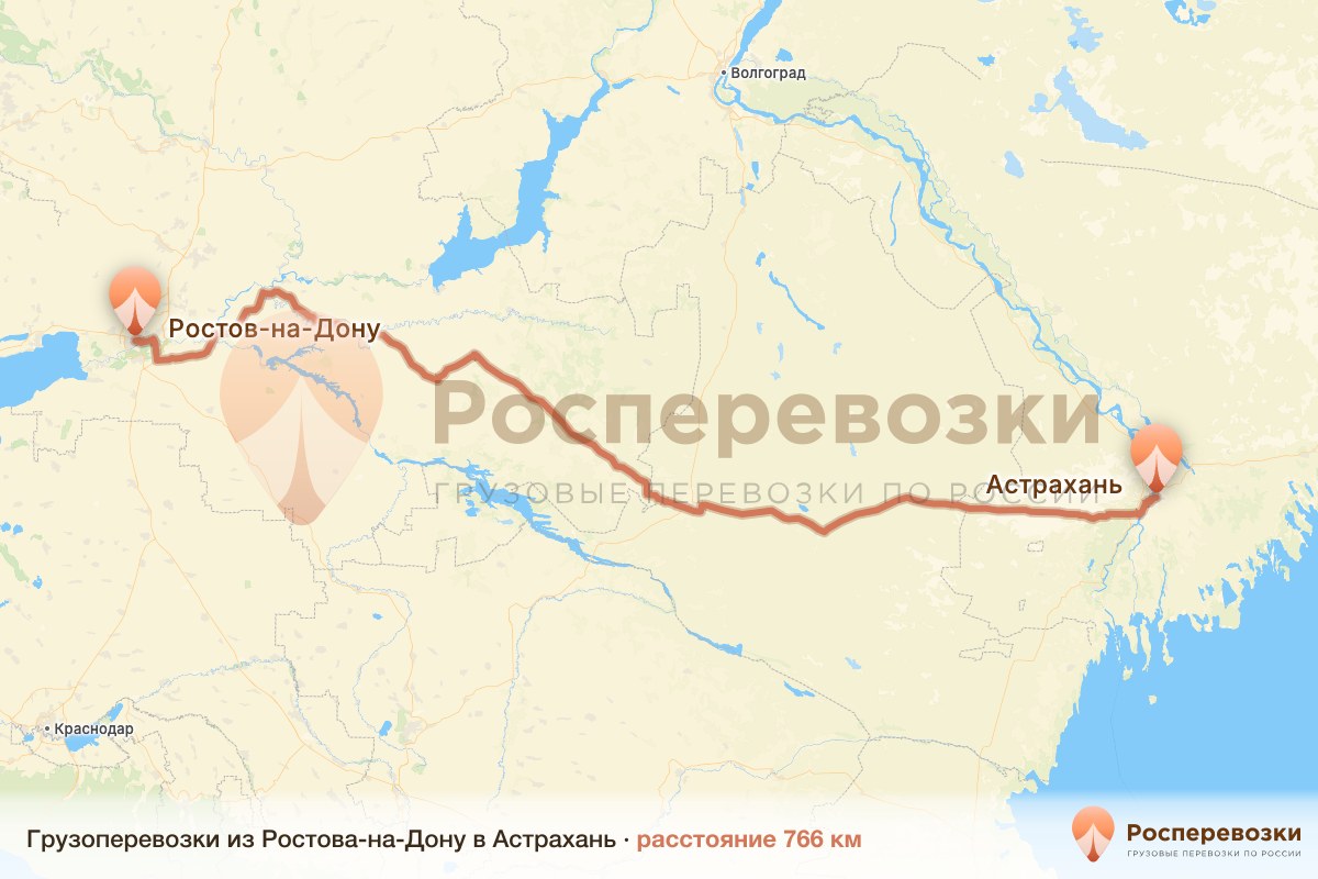 Грузоперевозки Ростов-на-Дону Астрахань