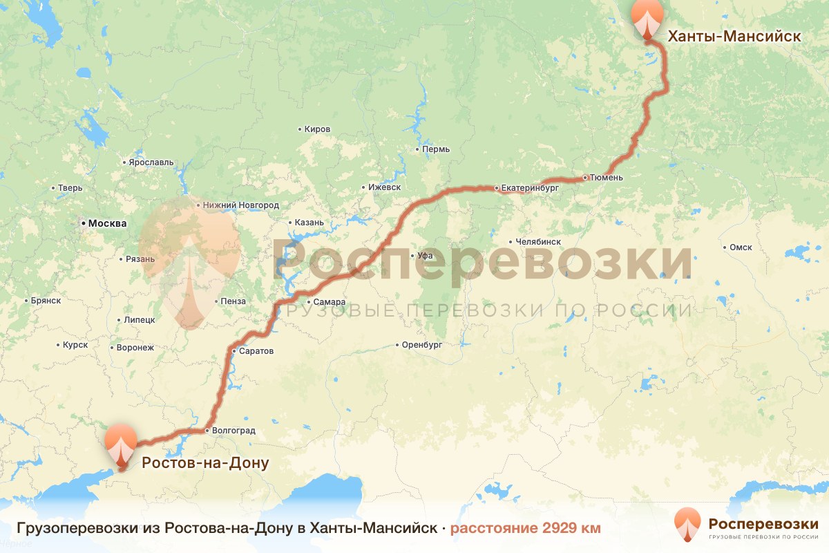 Грузоперевозки Ростов-на-Дону Ханты-Мансийск