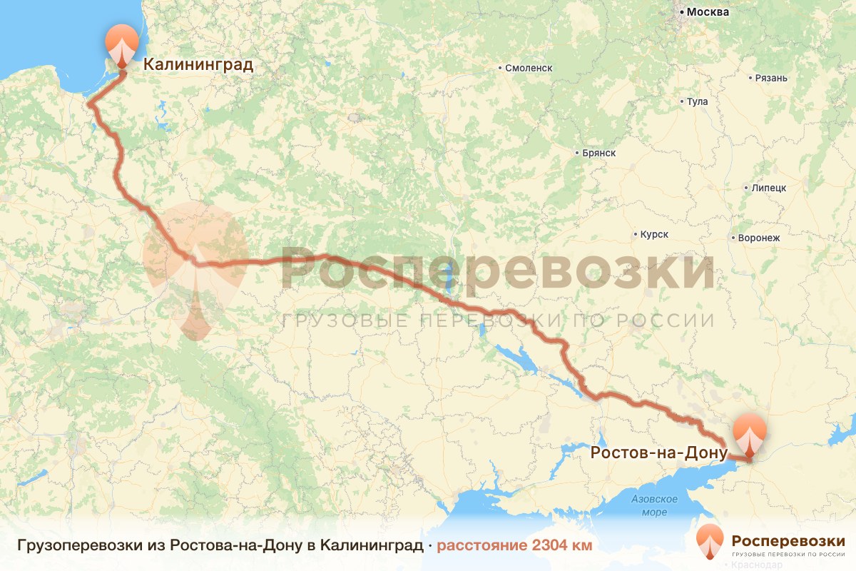 Грузоперевозки Ростов-на-Дону Калининград