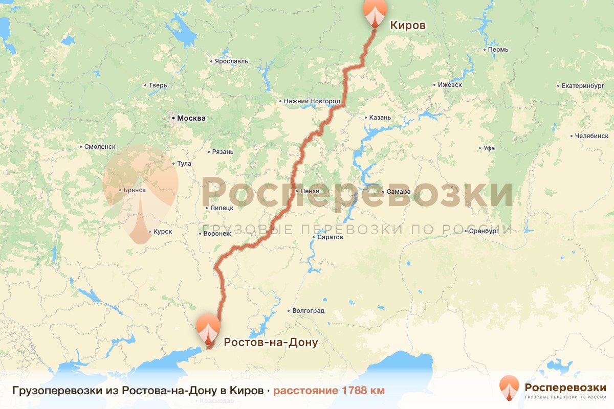 Грузоперевозки Ростов-на-Дону Киров