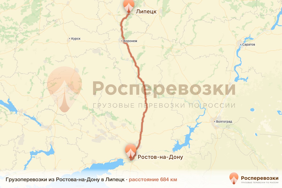 Грузоперевозки Ростов-на-Дону Липецк