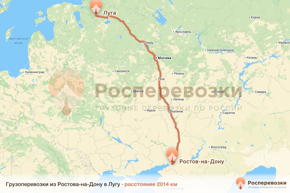 Грузоперевозки Ростов-на-Дону Луга