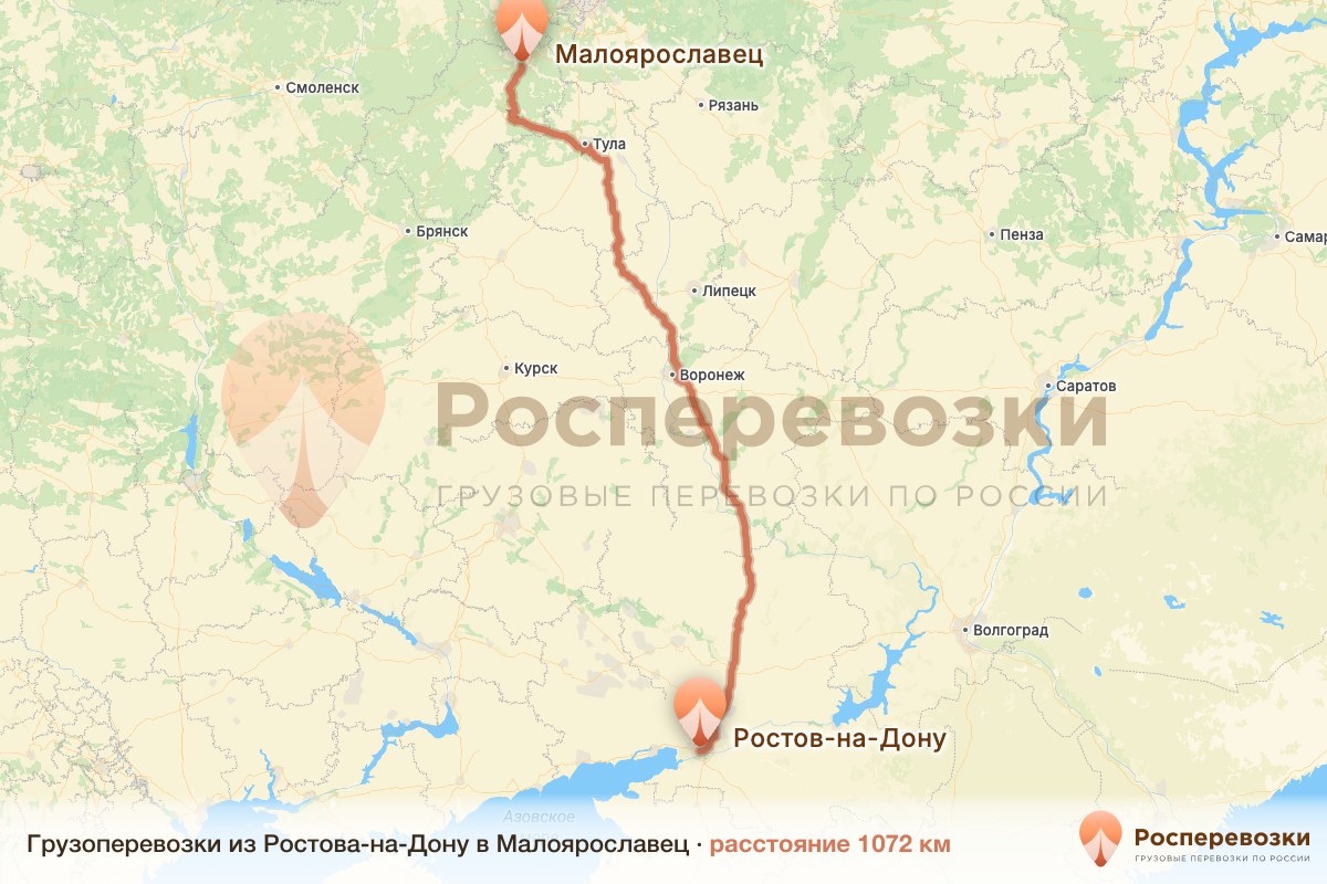 Грузоперевозки Ростов-на-Дону Малоярославец