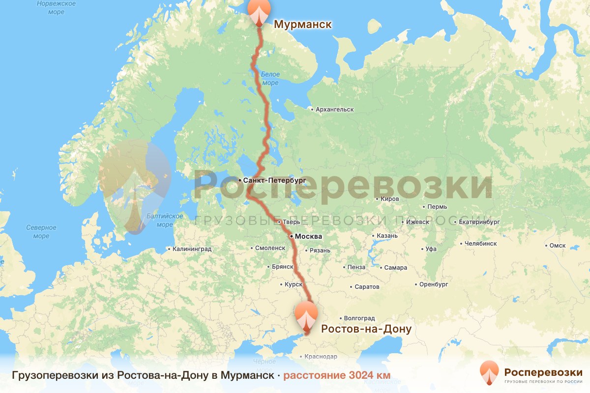Грузоперевозки Ростов-на-Дону Мурманск