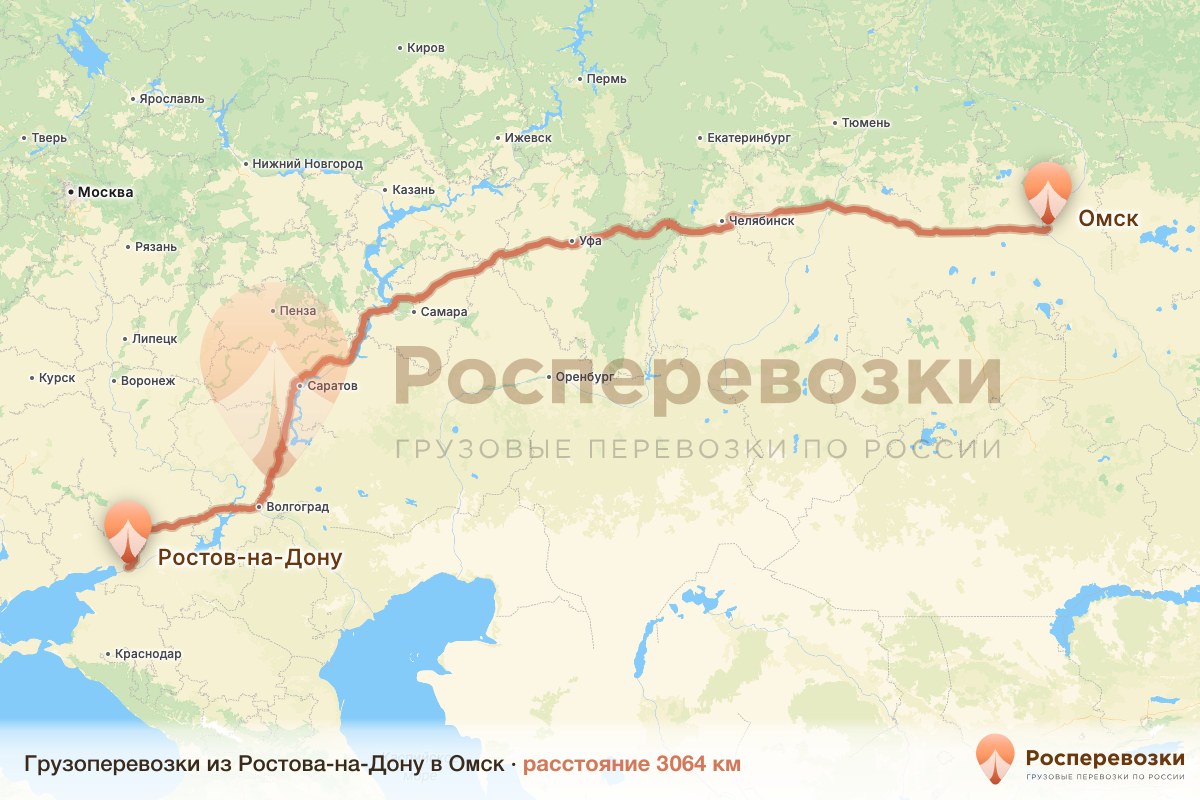 Грузоперевозки Ростов-на-Дону Омск