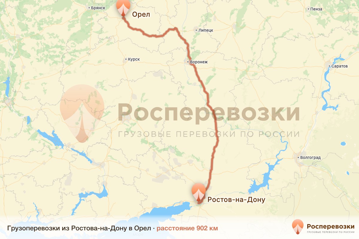 Грузоперевозки Ростов-на-Дону Орел