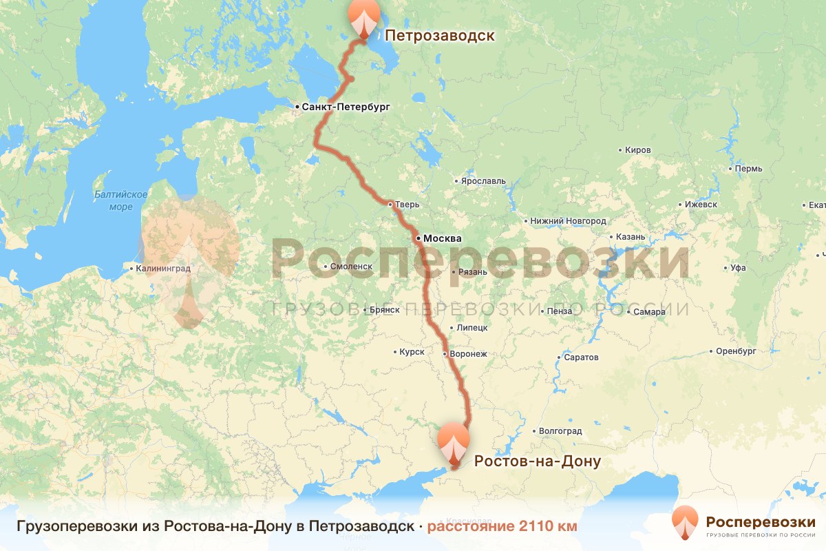 Грузоперевозки Ростов-на-Дону Петрозаводск