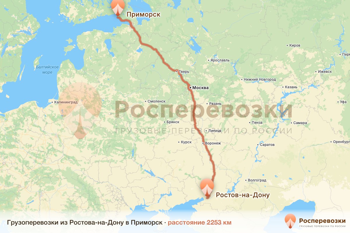 Грузоперевозки Ростов-на-Дону Приморск