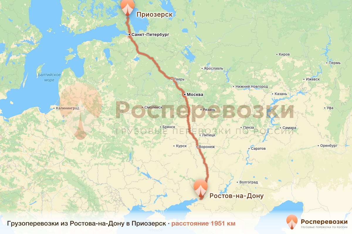 Грузоперевозки Ростов-на-Дону Приозерск