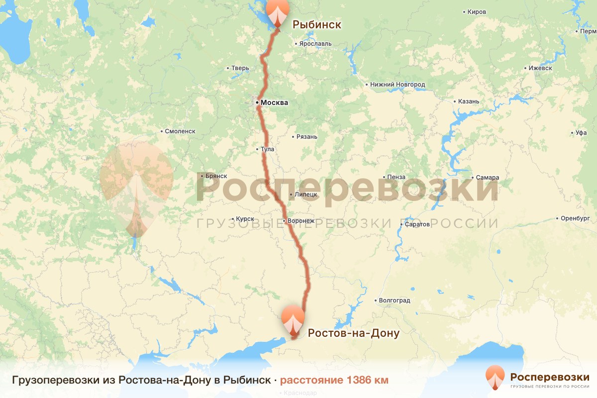 Грузоперевозки Ростов-на-Дону Рыбинск