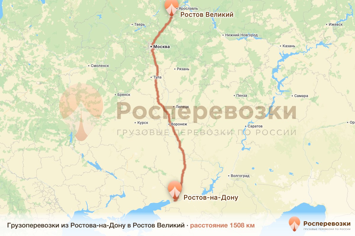 Грузоперевозки Ростов-на-Дону Ростов