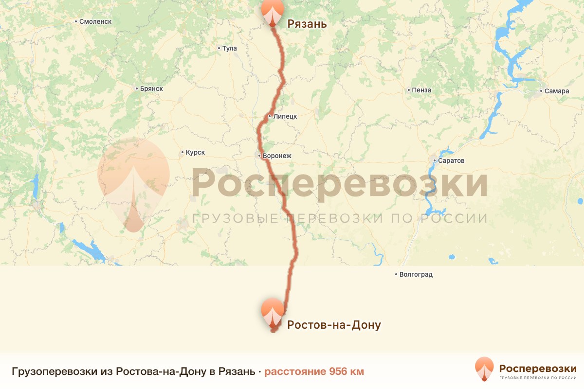 Грузоперевозки Ростов-на-Дону Рязань