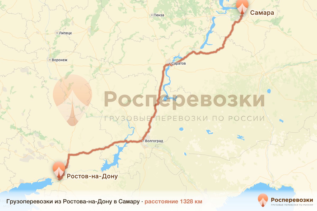 Грузоперевозки Ростов-на-Дону Самара