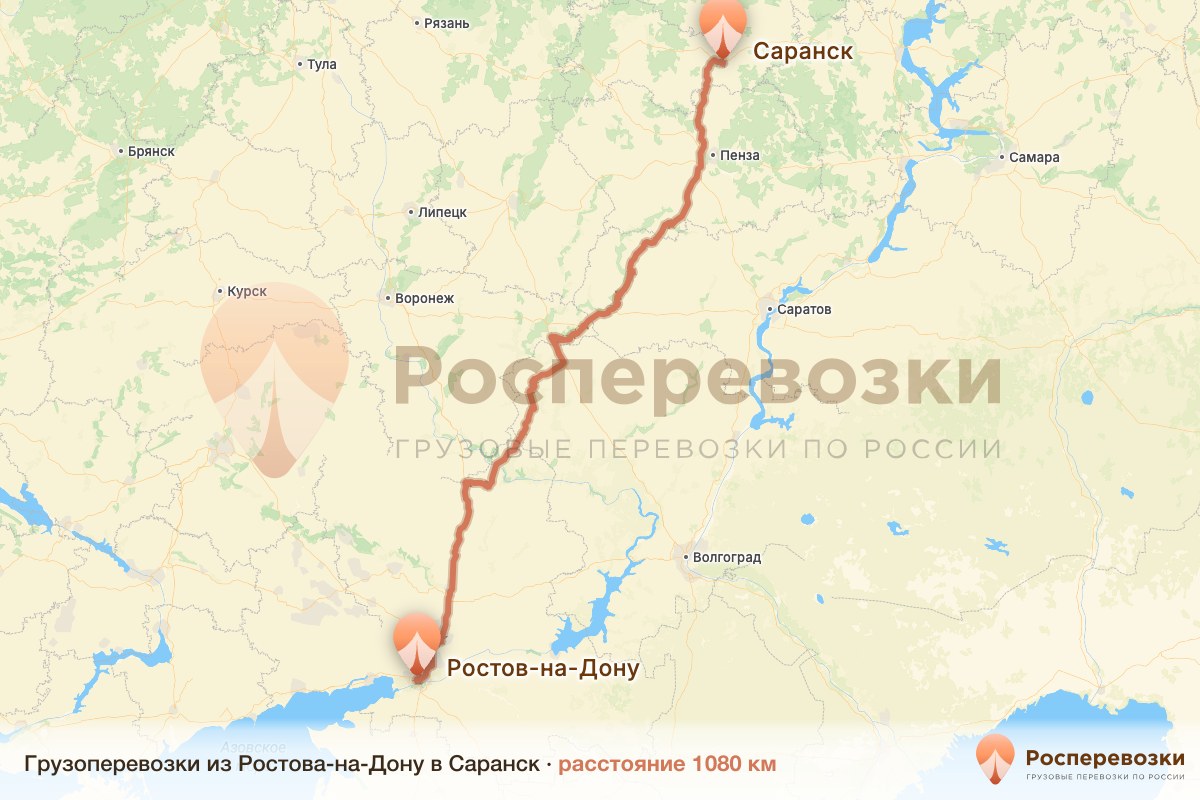 Грузоперевозки Ростов-на-Дону Саранск