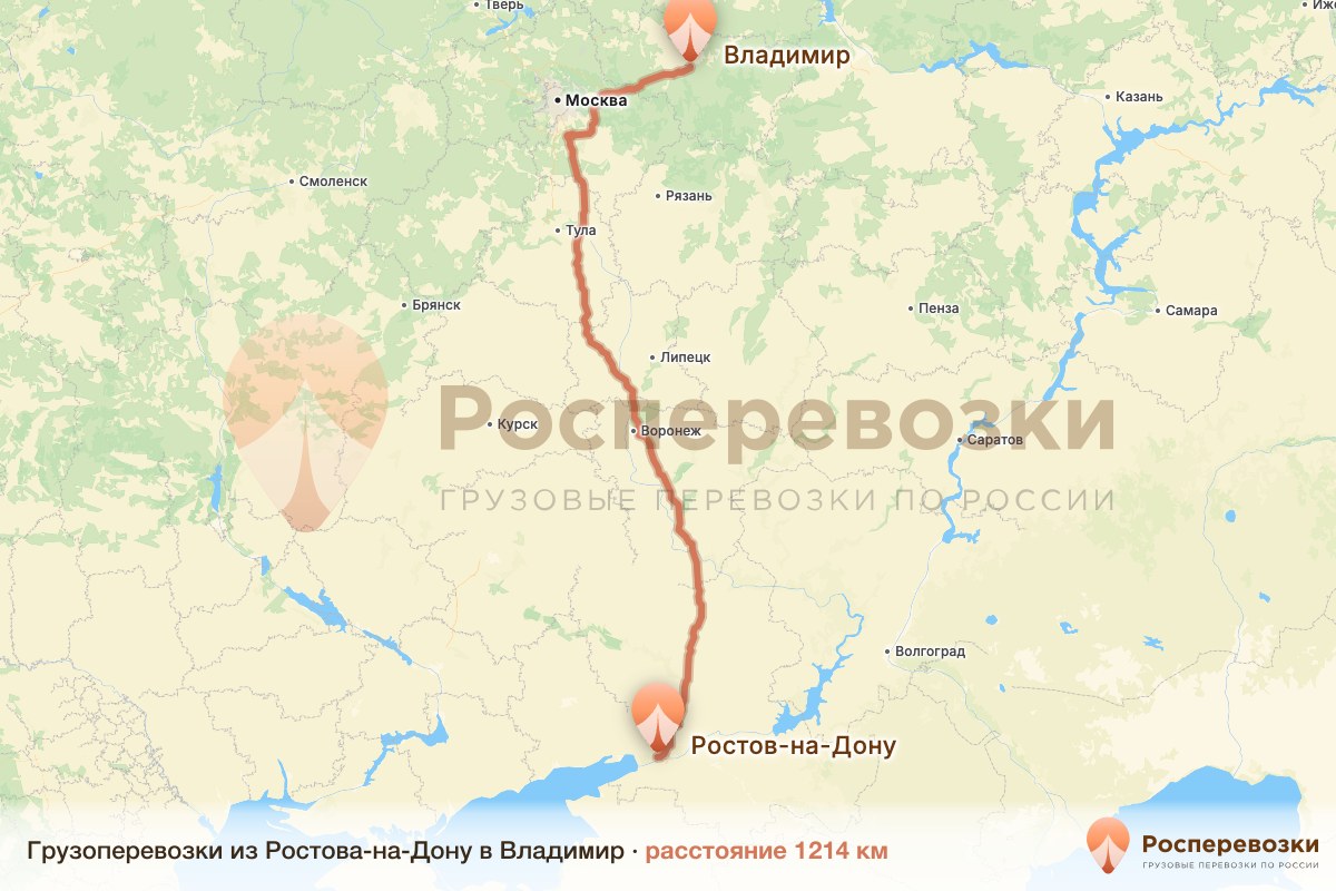 Грузоперевозки Ростов-на-Дону Владимир