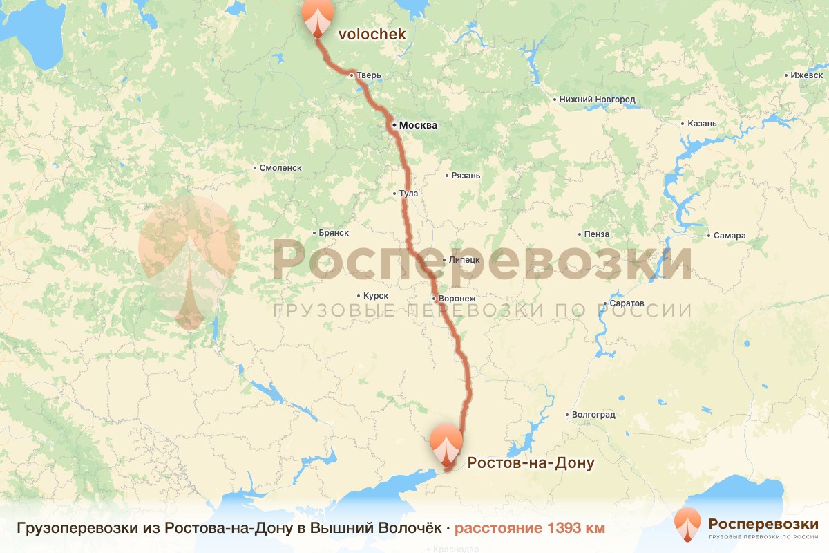 Грузоперевозки Ростов-на-Дону Вышний Волочёк