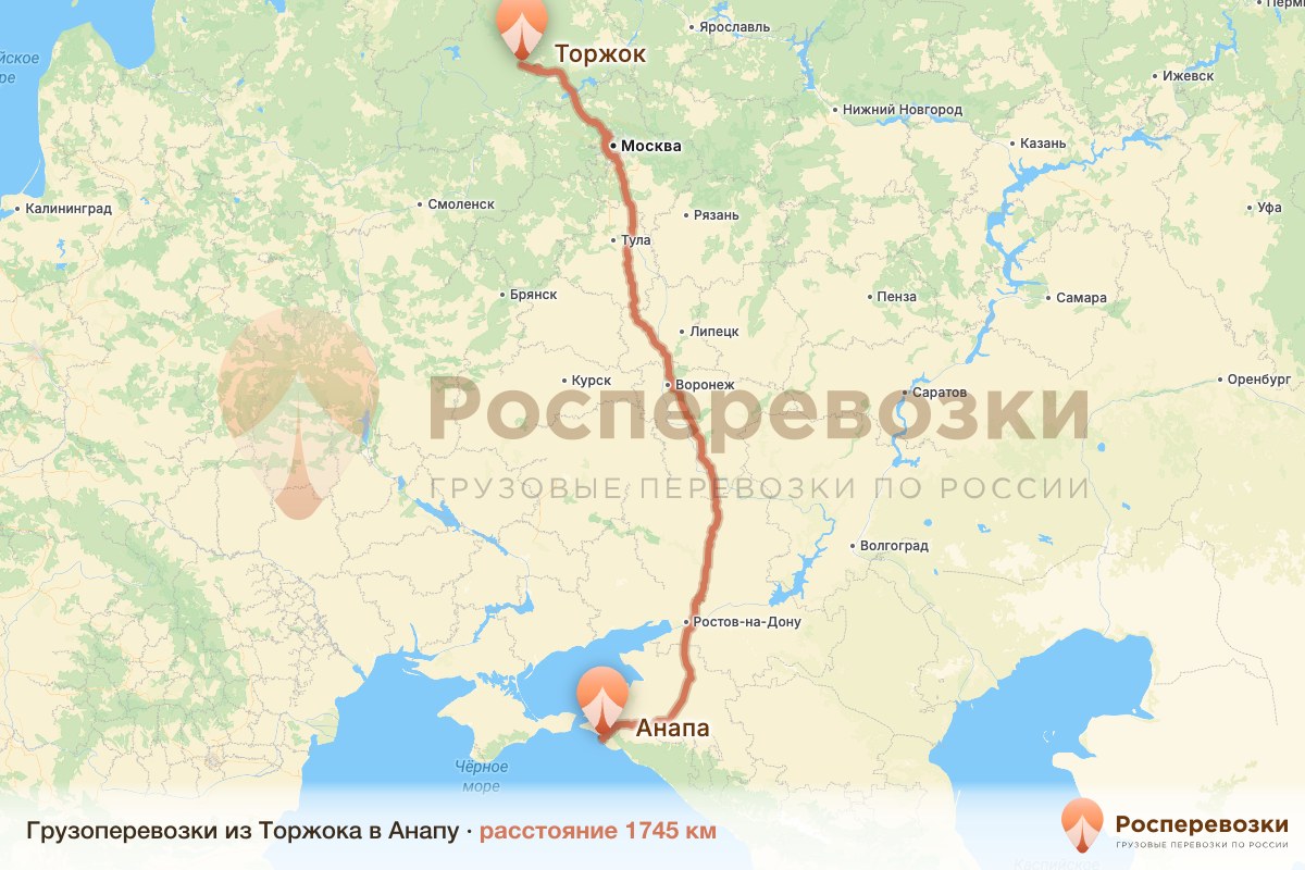 Грузоперевозки Торжок Анапа
