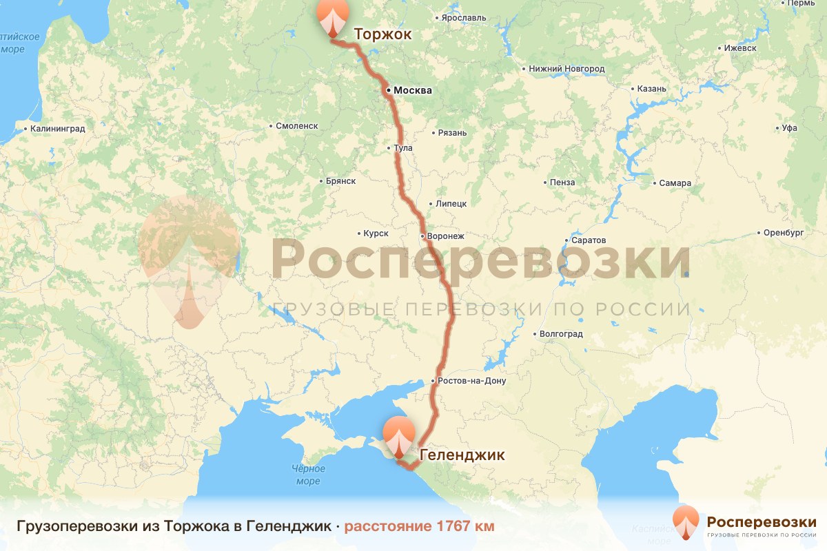Грузоперевозки Торжок Геленджик