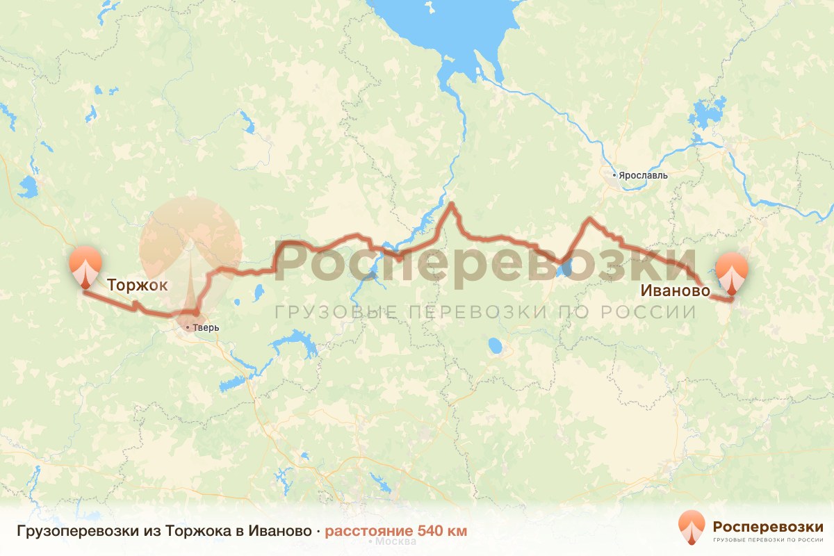 Грузоперевозки Торжок Иваново