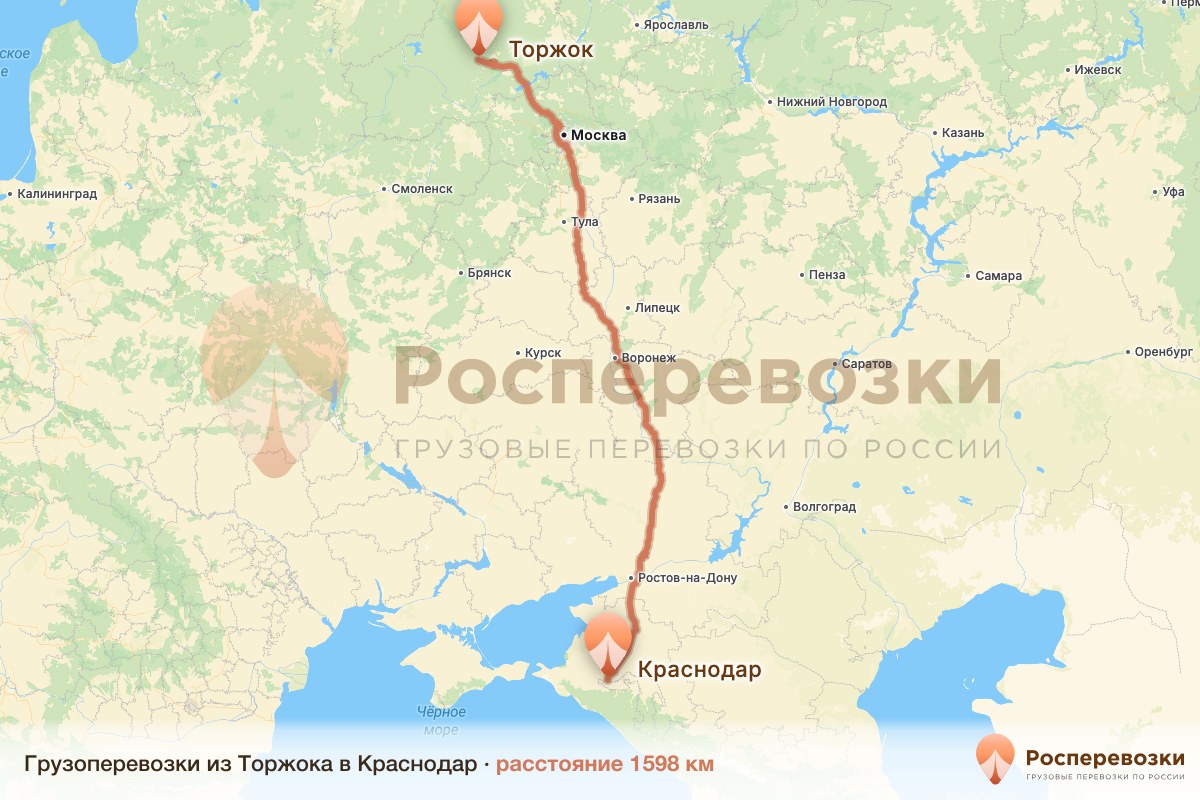 Грузоперевозки Торжок Краснодар