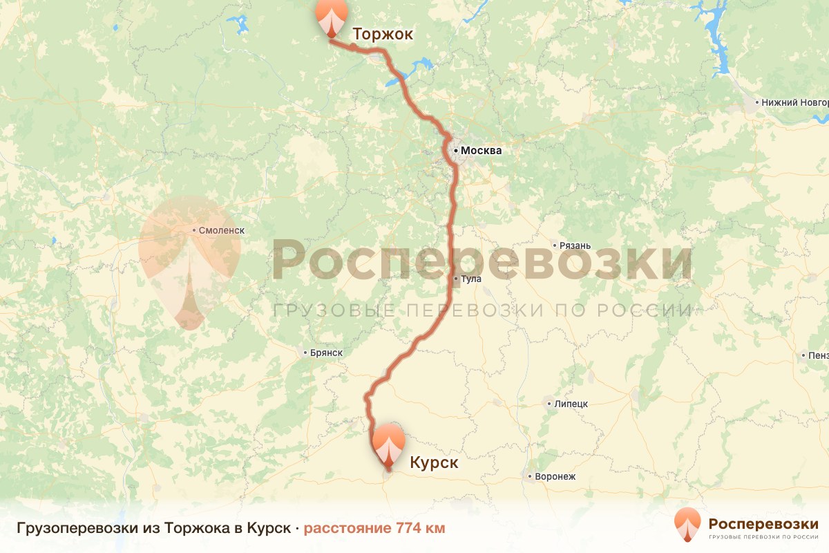 Грузоперевозки Торжок Курск