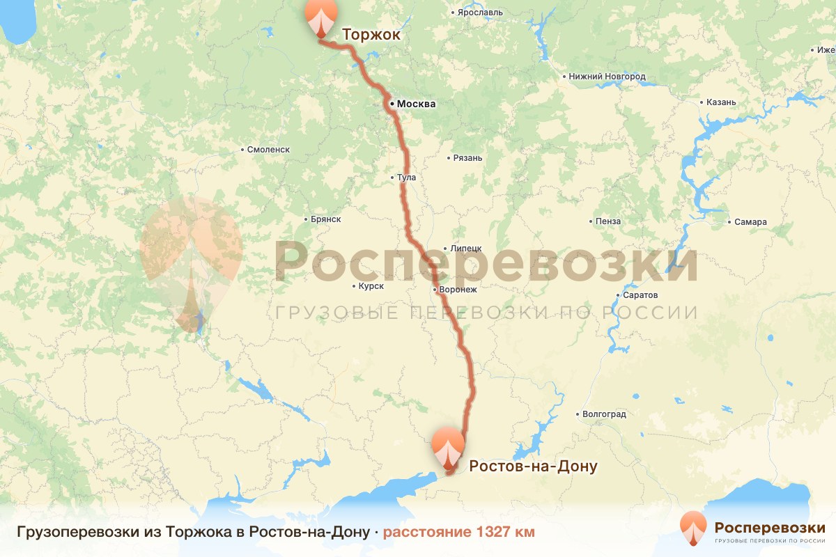 Грузоперевозки Торжок Ростов-на-Дону