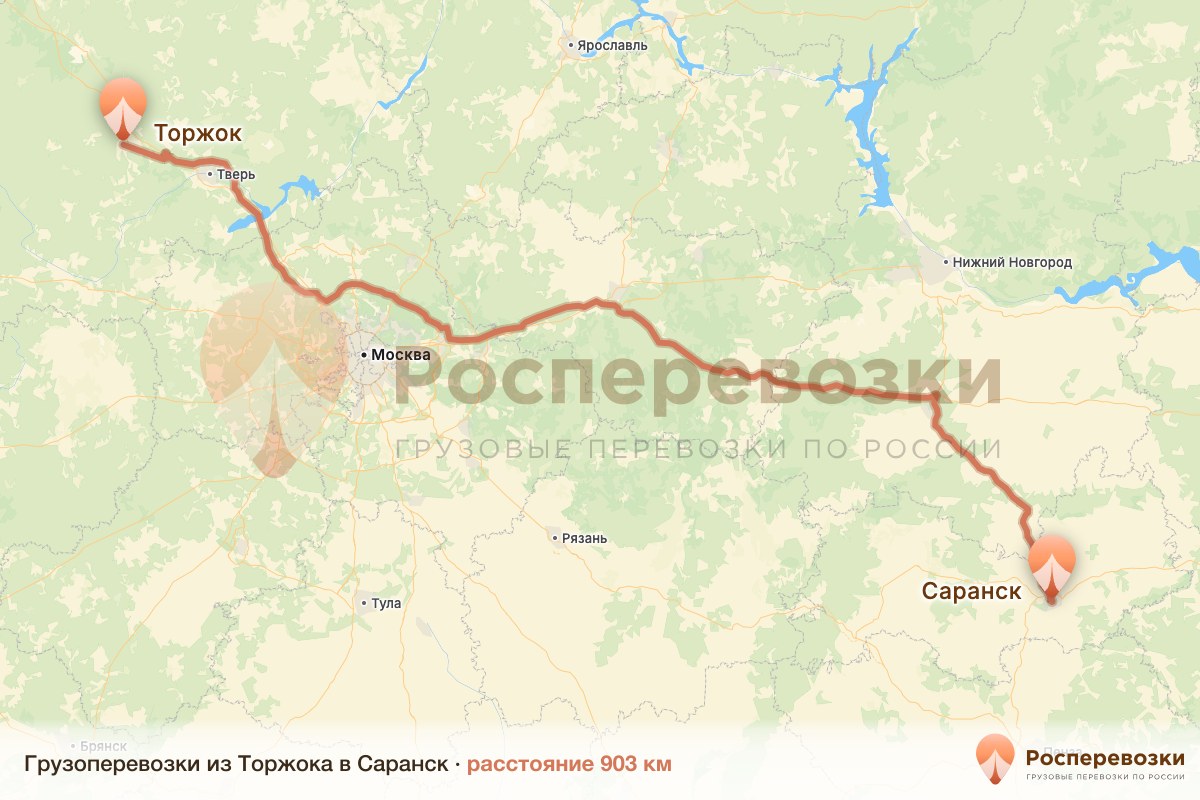 Грузоперевозки Торжок Саранск