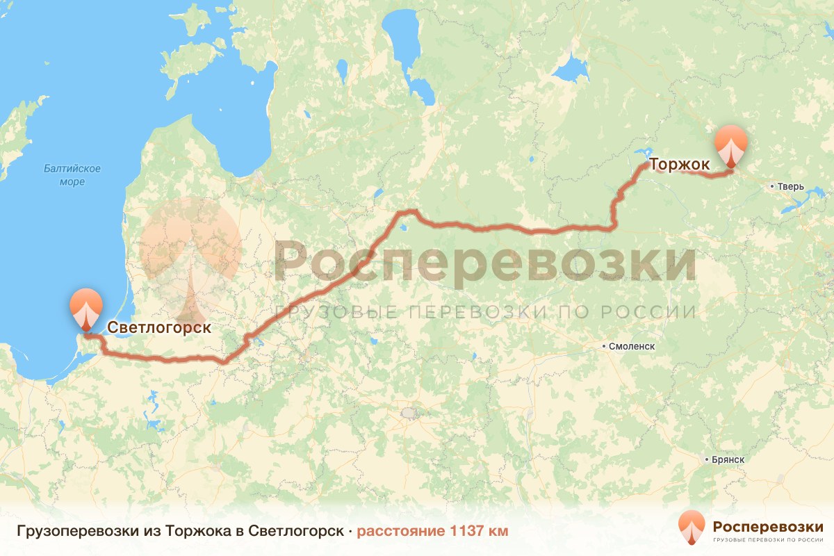 Грузоперевозки Торжок Светлогорск