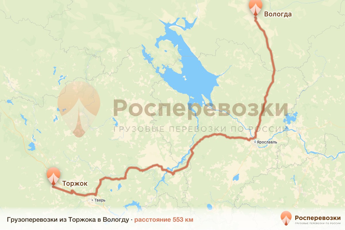Грузоперевозки Торжок Вологда