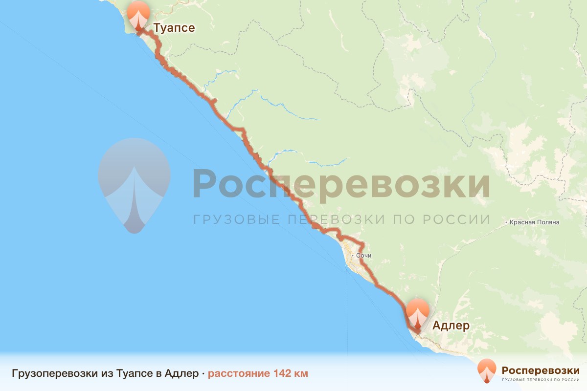 Грузоперевозки Туапсе Адлер