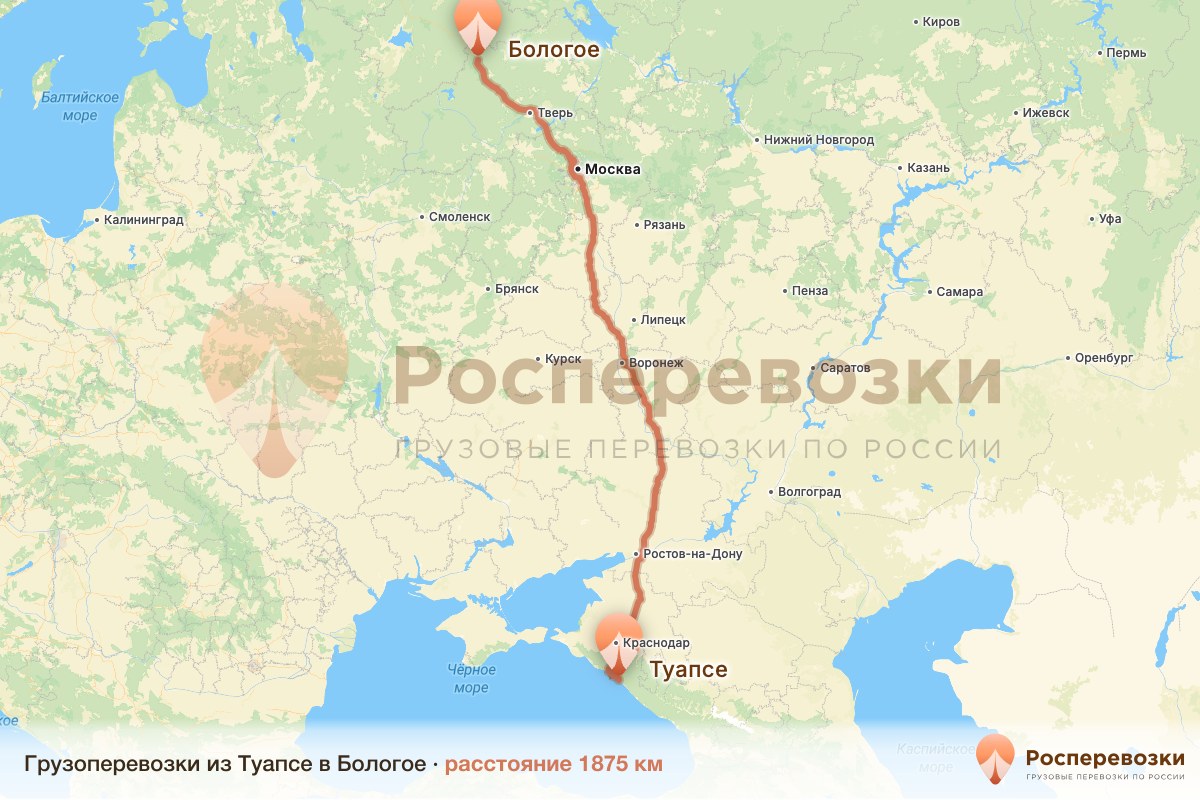 Грузоперевозки Туапсе Бологое