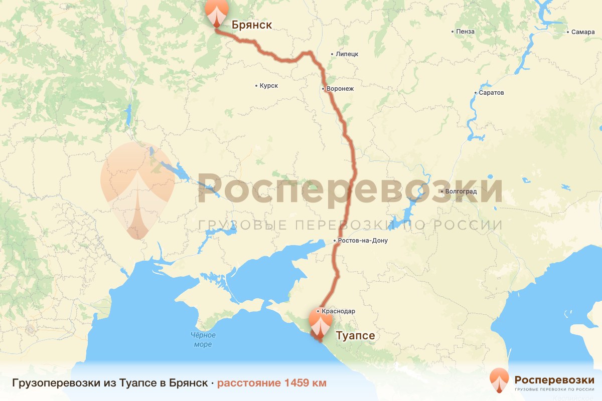 Грузоперевозки Туапсе Брянск