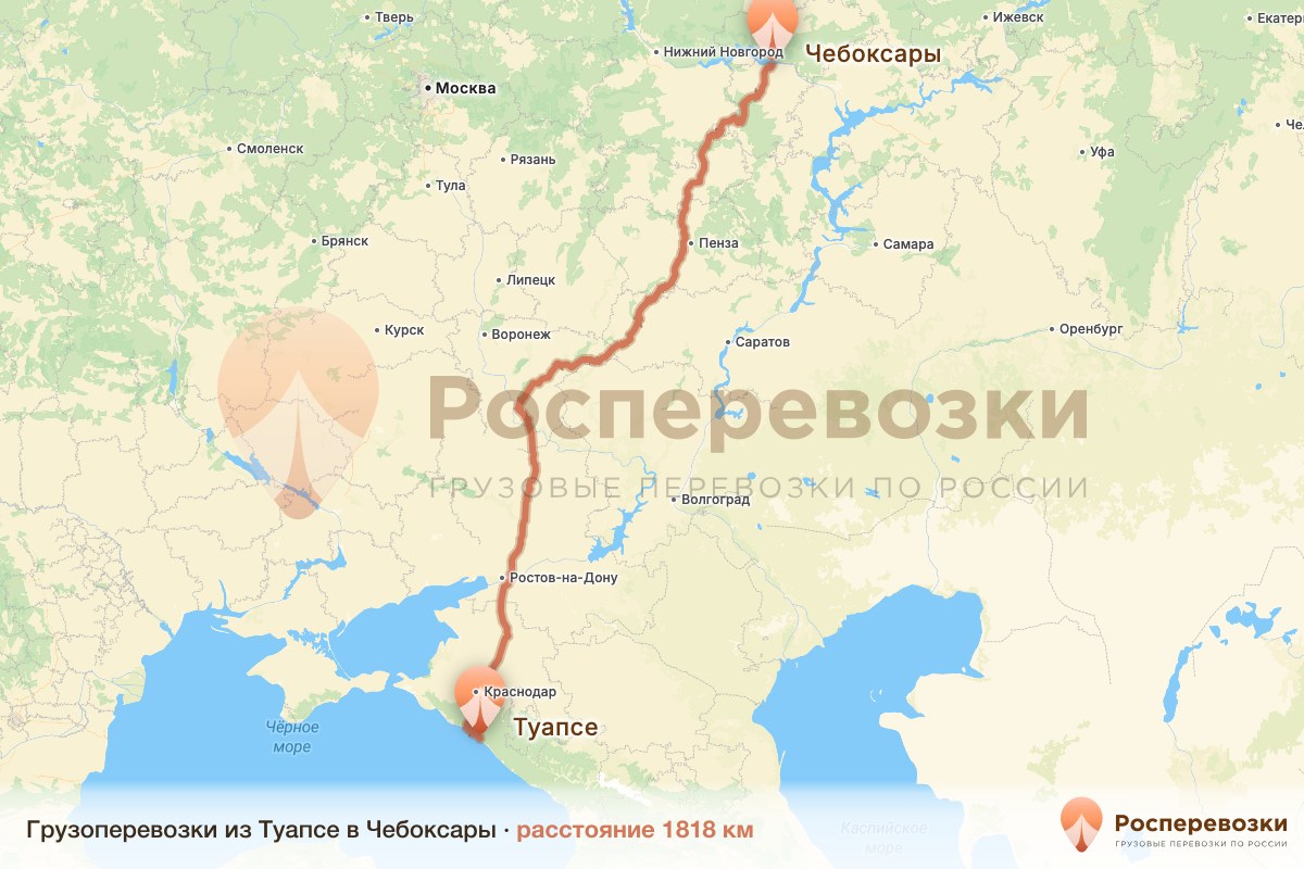 Грузоперевозки Туапсе Чебоксары