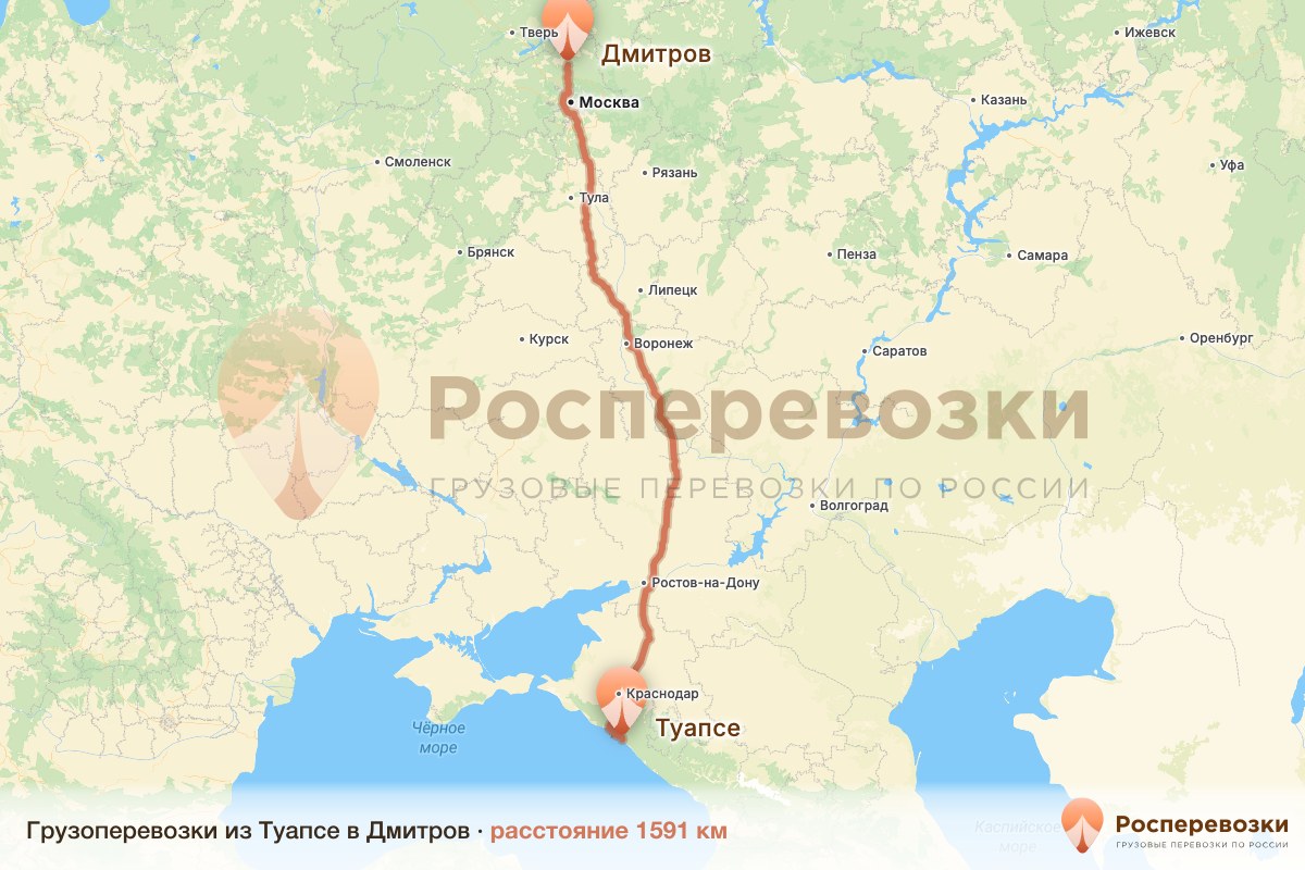 Грузоперевозки Туапсе Дмитров
