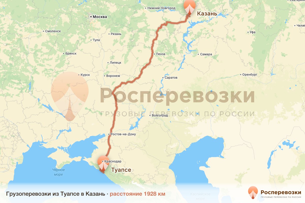 Грузоперевозки Туапсе Казань