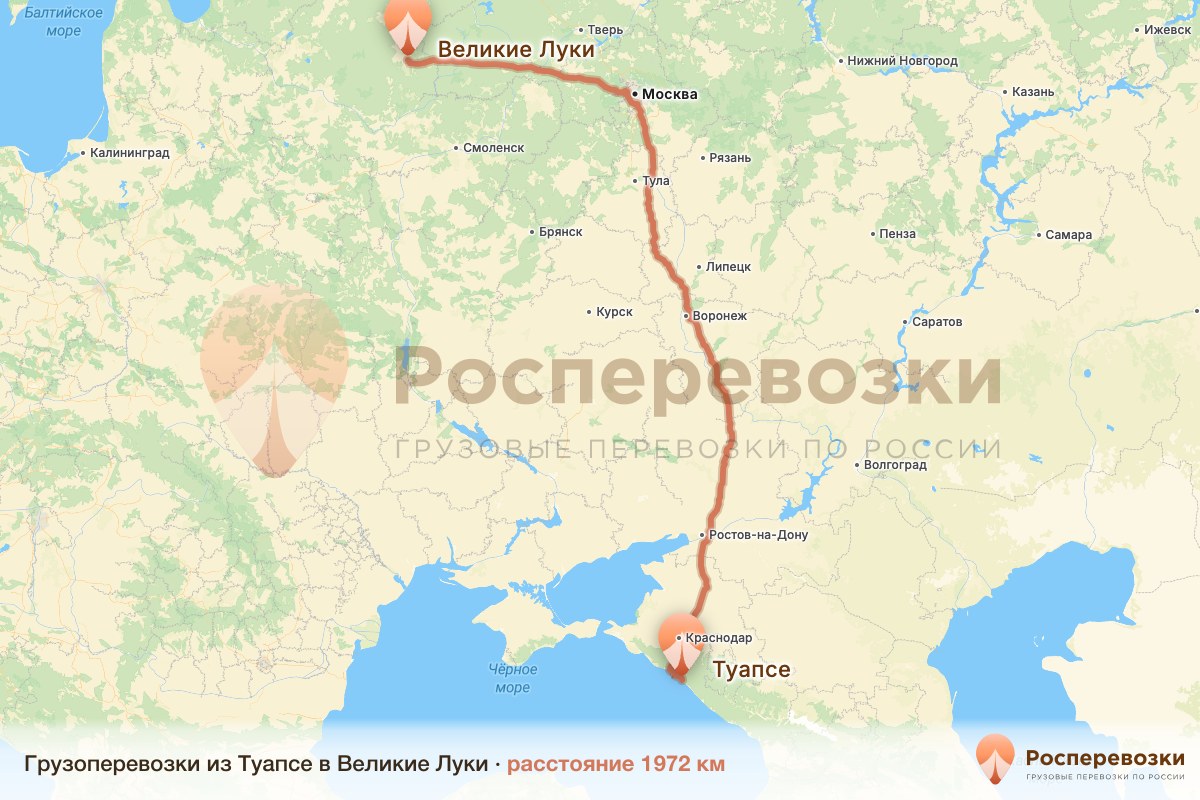 Грузоперевозки Туапсе Великие Луки