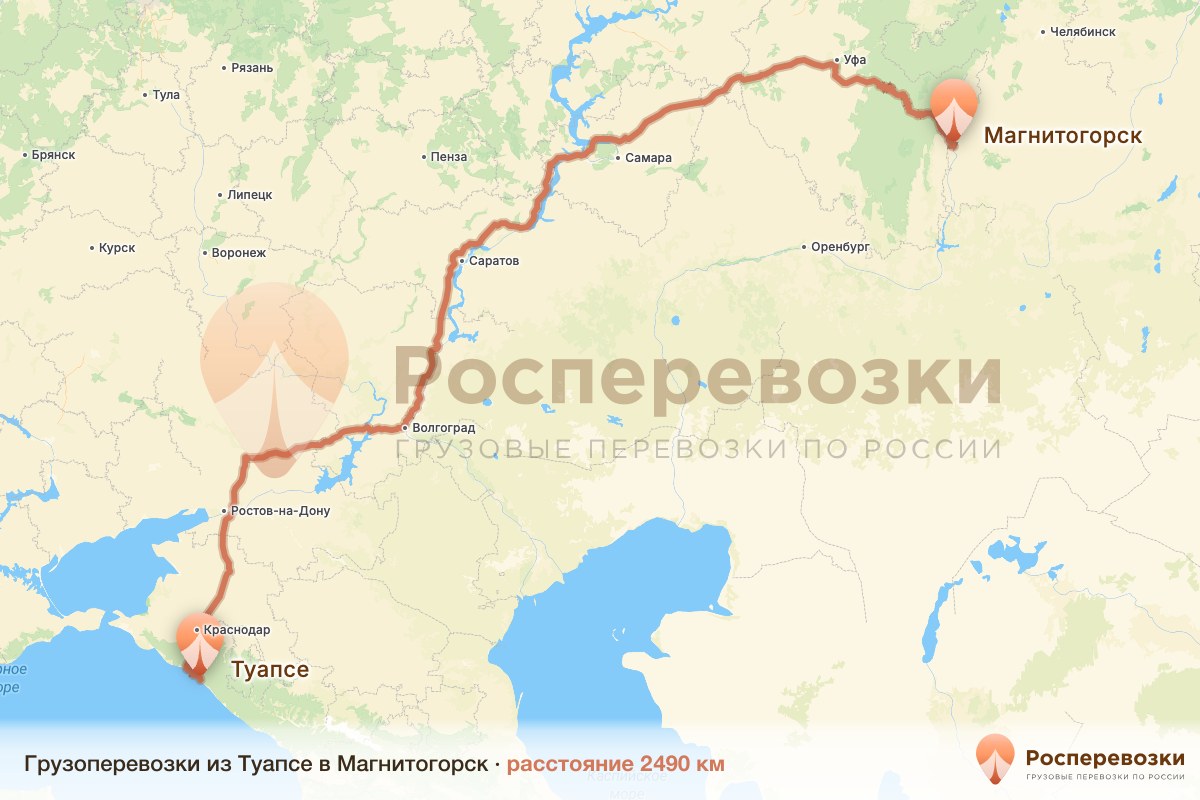 Грузоперевозки Туапсе Магнитогорск