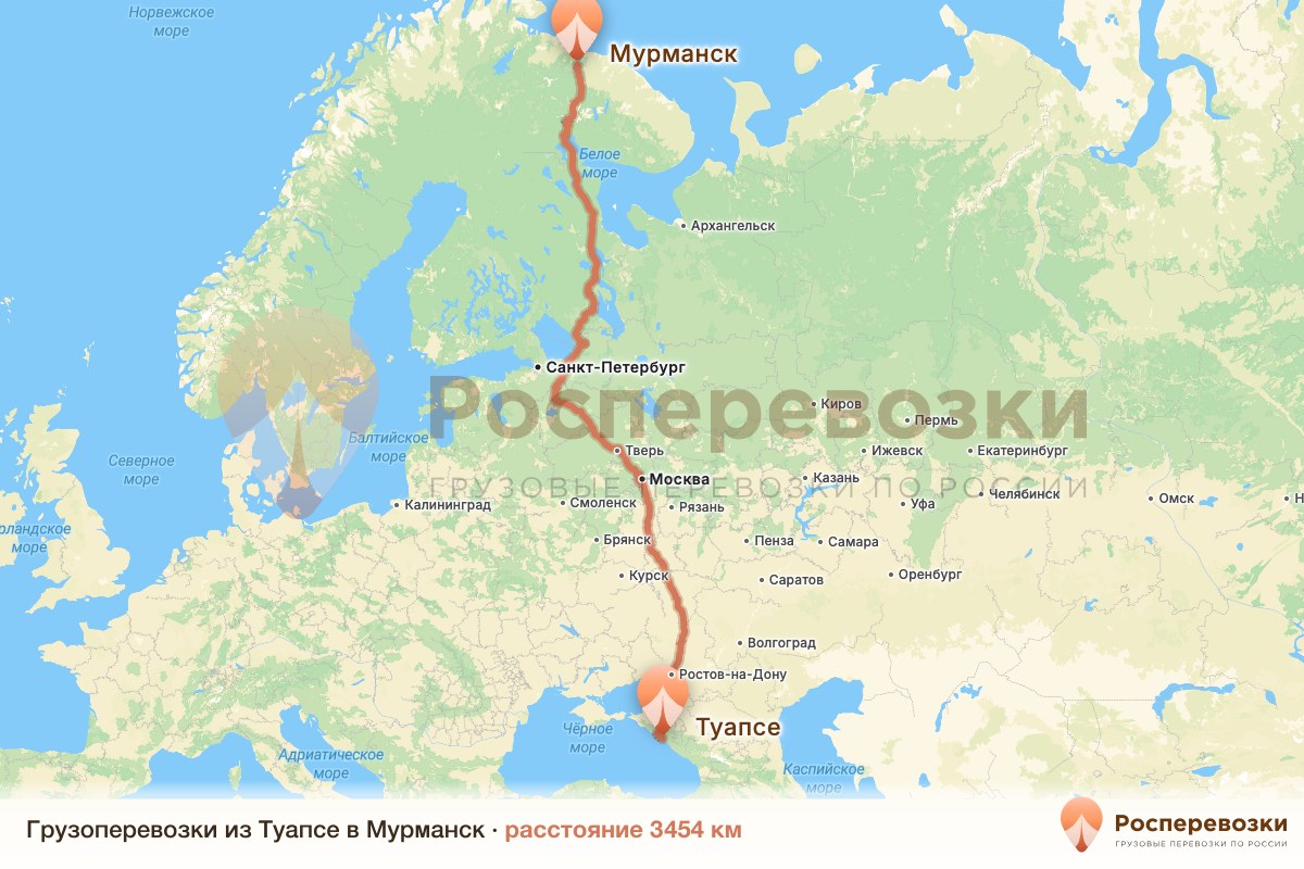 Грузоперевозки Туапсе Мурманск