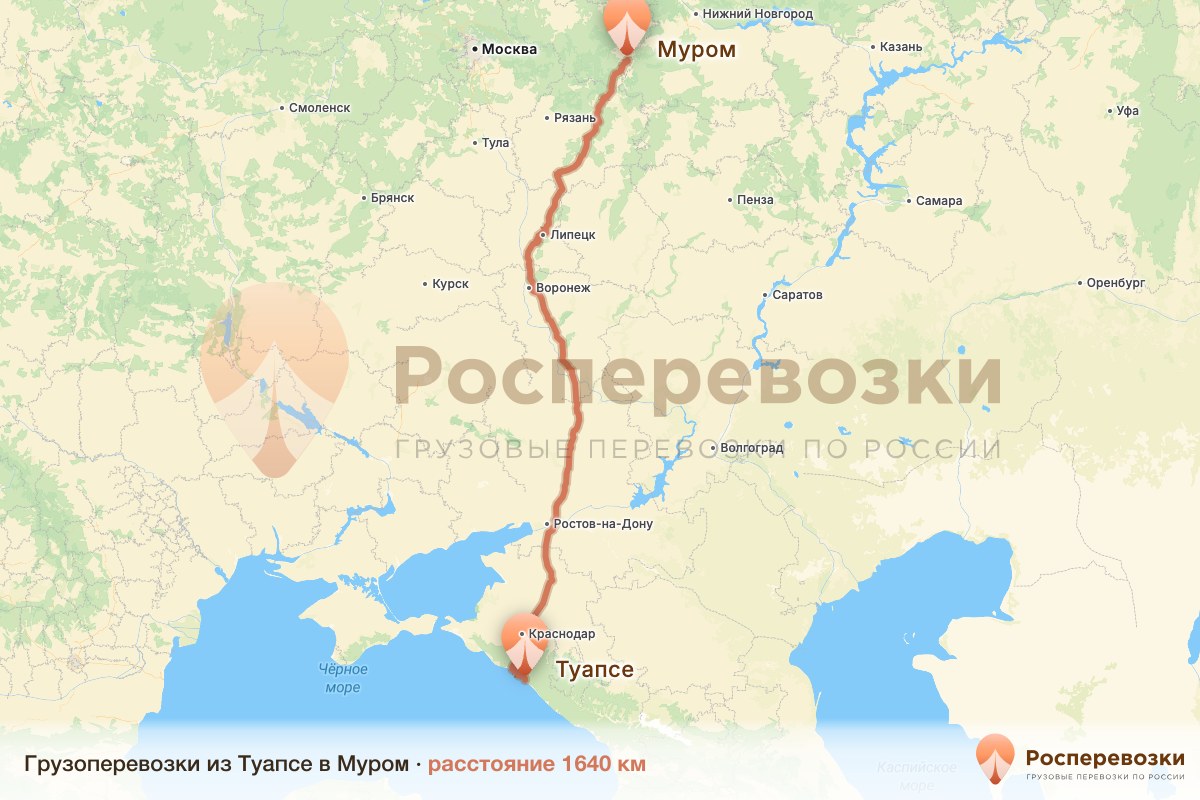 Грузоперевозки Туапсе Муром