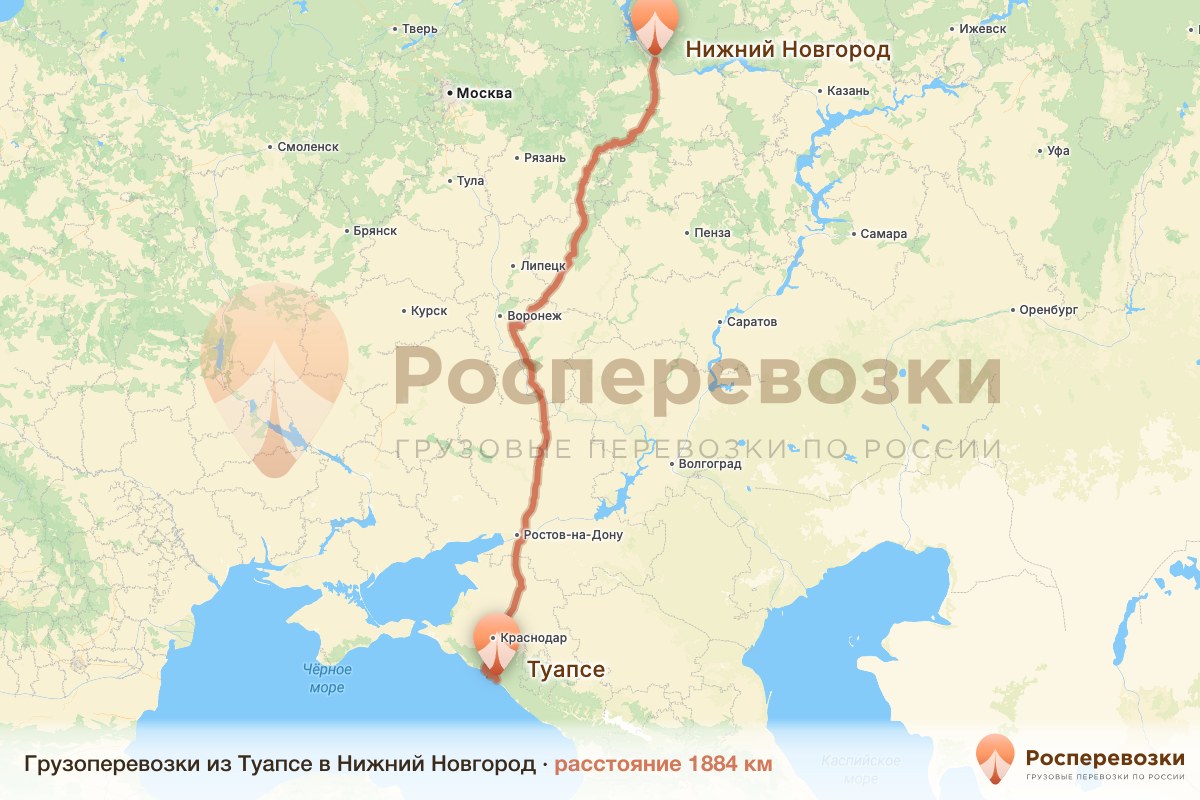 Грузоперевозки Туапсе Нижний Новгород