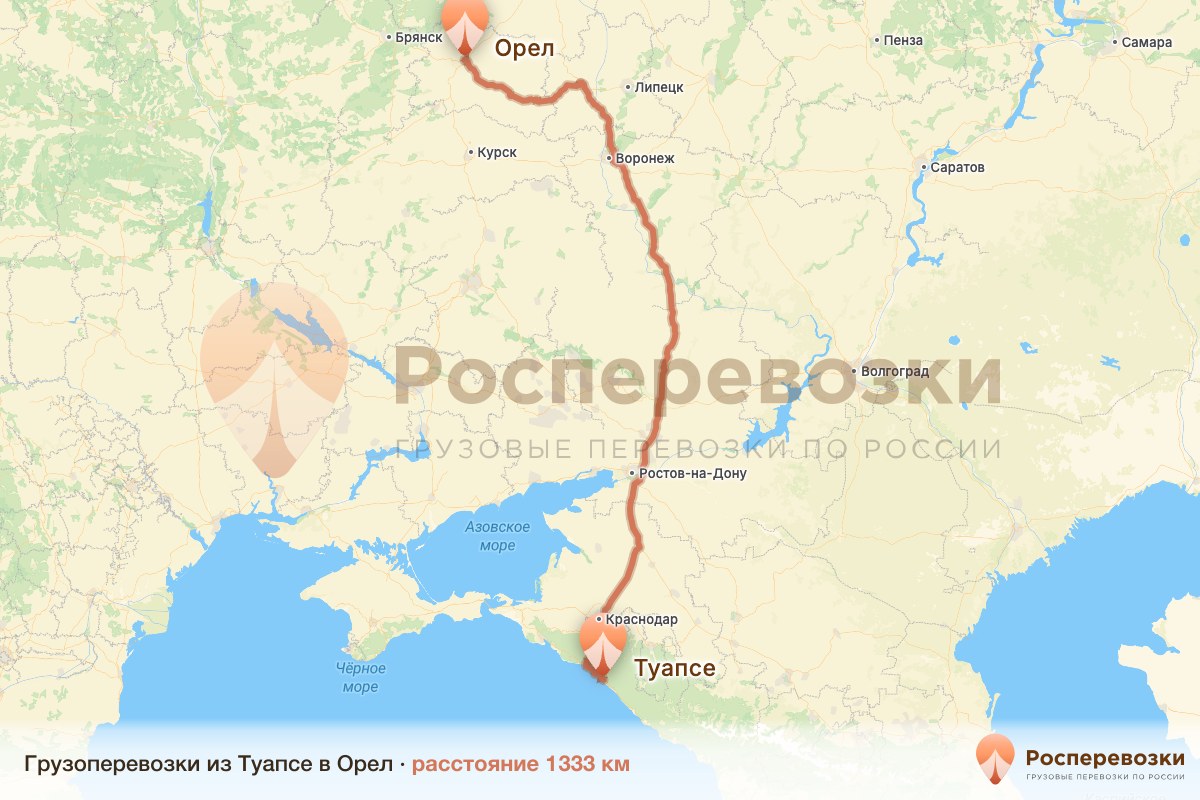 Грузоперевозки Туапсе Орел
