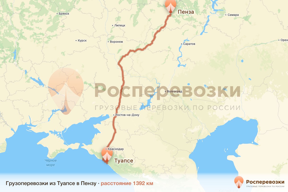 Грузоперевозки Туапсе Пенза