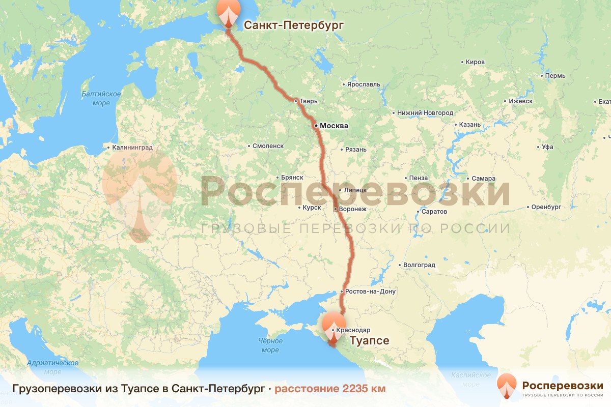 Грузоперевозки Туапсе Санкт-Петербург