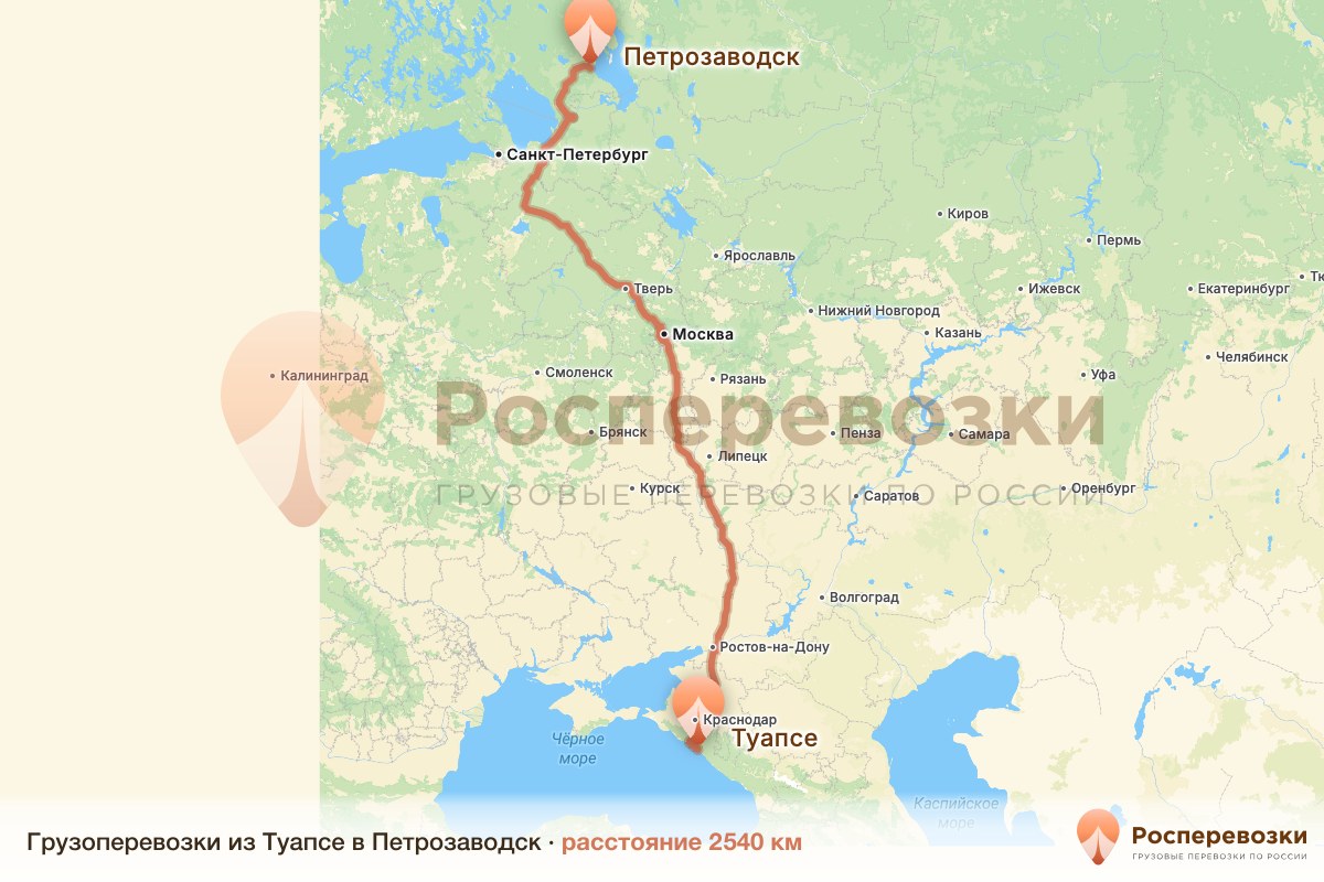 Грузоперевозки Туапсе Петрозаводск