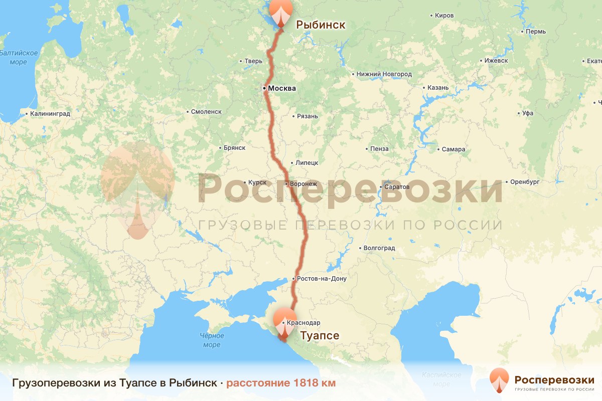 Грузоперевозки Туапсе Рыбинск