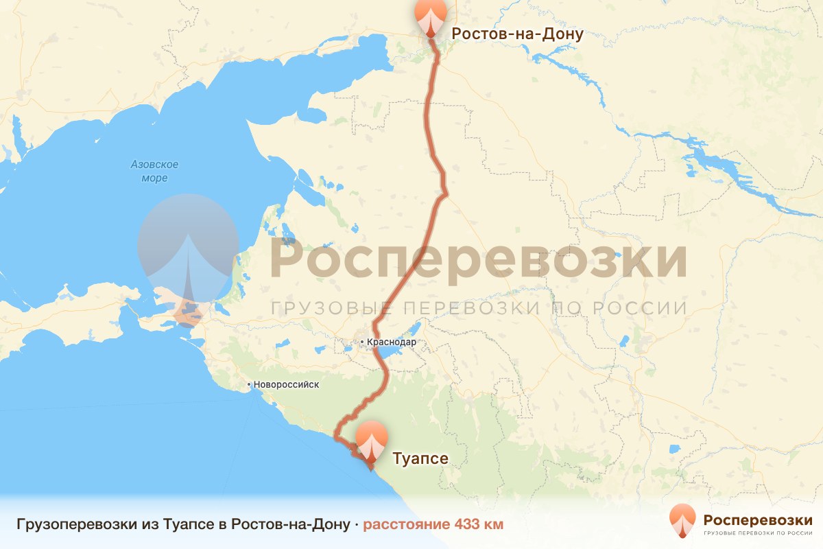 Грузоперевозки Туапсе Ростов-на-Дону