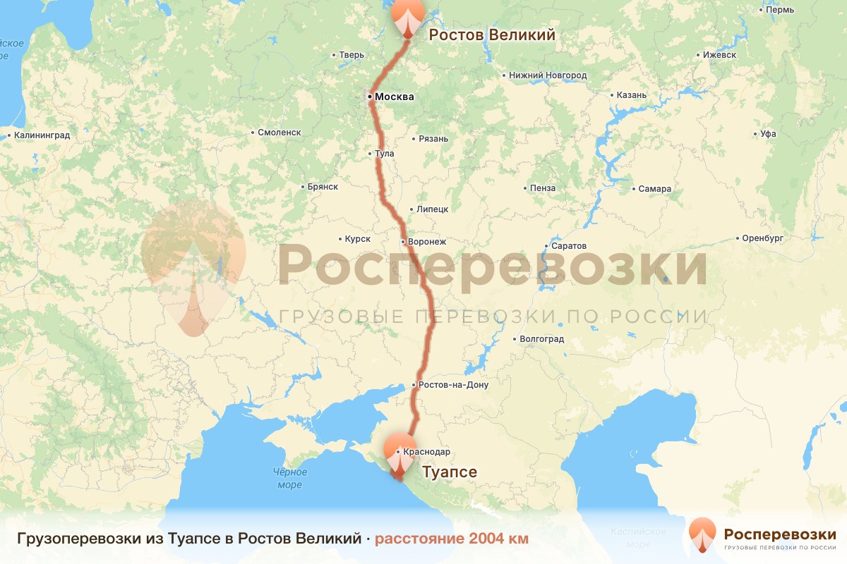 Грузоперевозки Туапсе Ростов