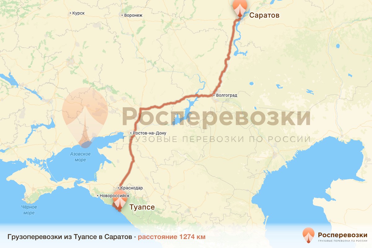 Грузоперевозки Туапсе Саратов