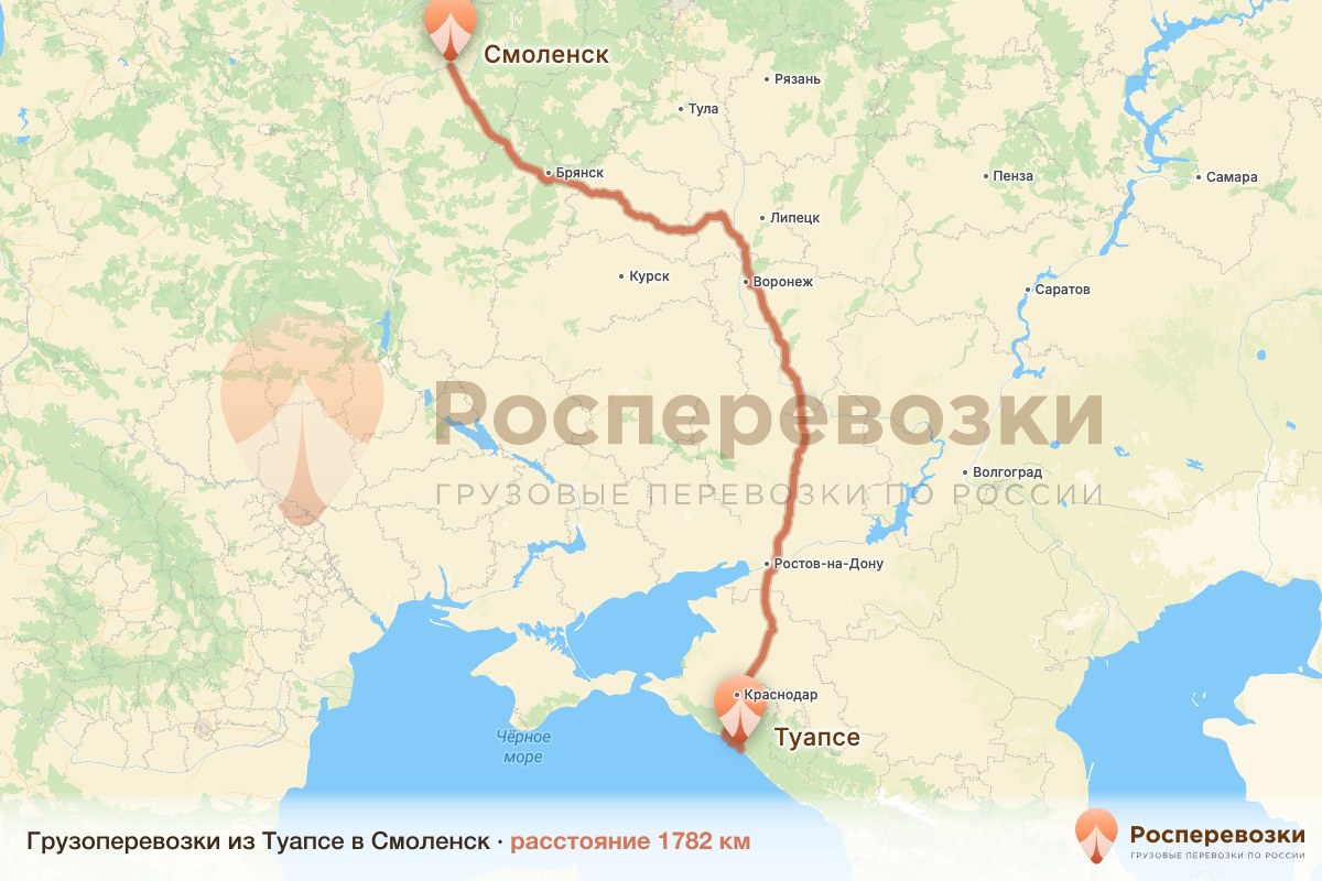 Грузоперевозки Туапсе Смоленск